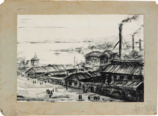 Долгоруков Николай Андреевич. Лот из 14 листов с рисунками и письмо Комитета по организации выставки: